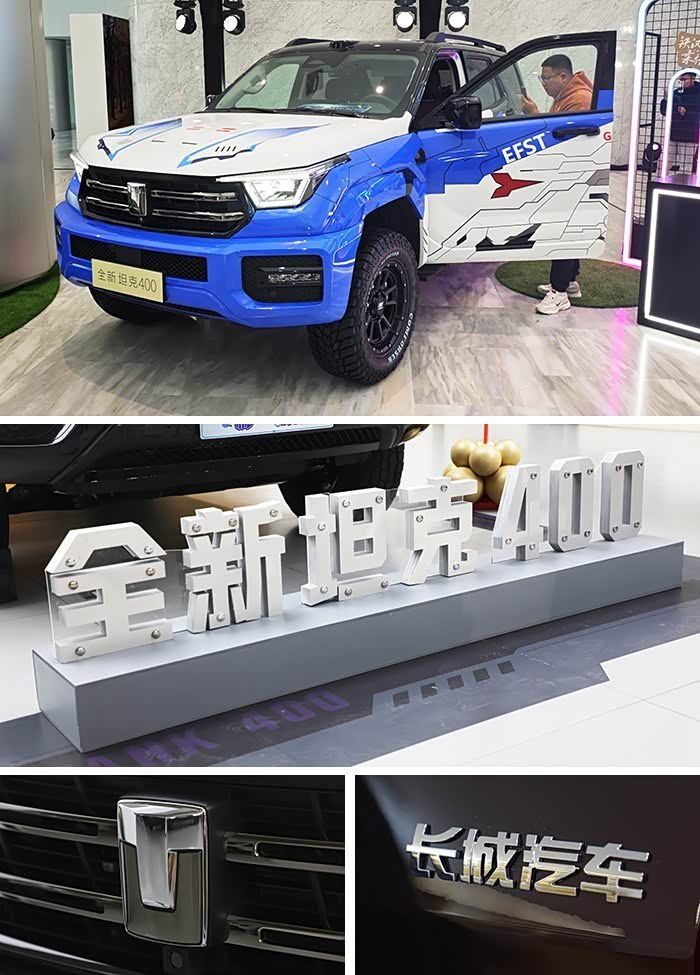 预算33万内买新能源硬派SUV,用车成本如何?坦克400详细购车攻略