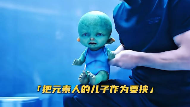 可以变成任何物质的元素人 影视解说｜超人