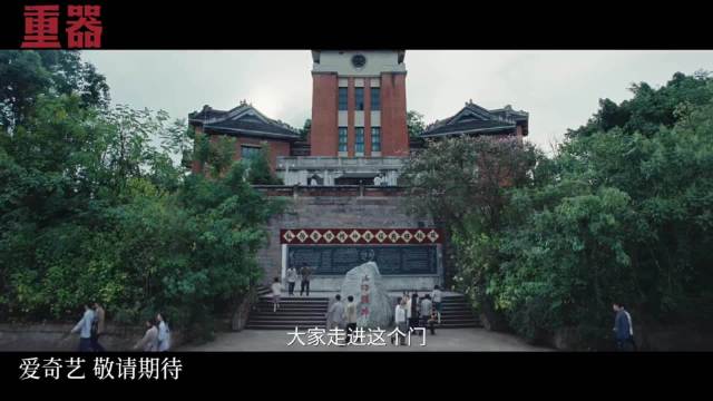 希望重器能播得好，没别的，就是这部戏是去年在重庆拍的