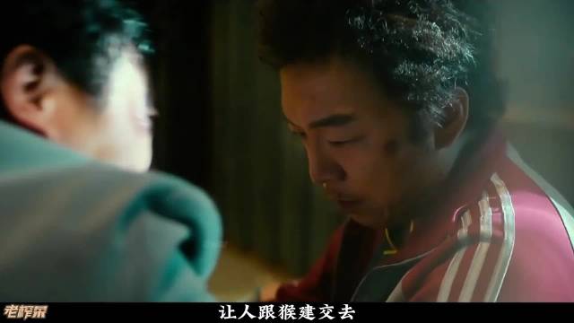 黄渤用真猴假扮外星人，沈腾惊呆
