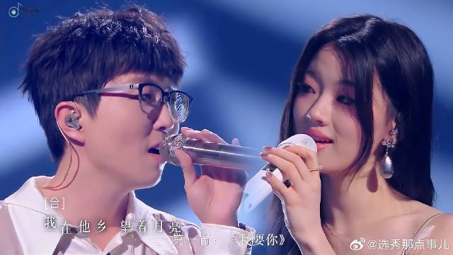 天生绝配！共唱电影主题曲《我要你》，超级治愈