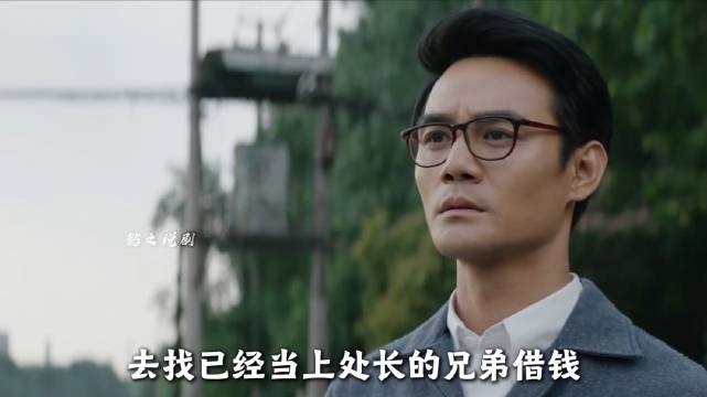 好兄弟刚出来就向宋运辉借钱，然而宋运辉的一句话让他瞬间低头