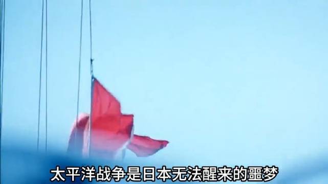 血战太平洋：一口气带你完整的了解，二战最血腥的太平洋战争，日本覆灭的战役