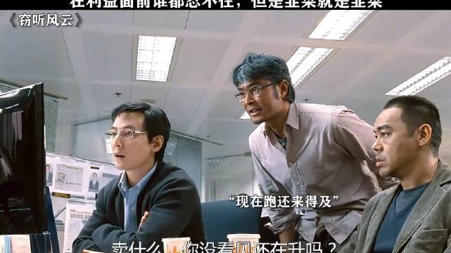 韩国数十万散户杠杆爆仓血本无归