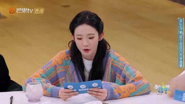 张艺凡谈家庭压力大于温暖，乔杉惊讶众人选择