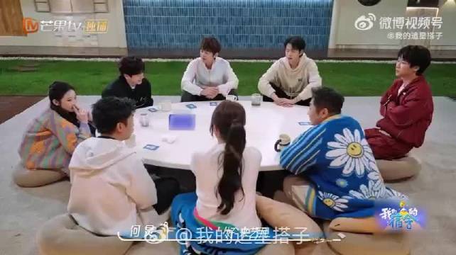 张艺凡玩瞎掰王游戏卡壳，老实人难编假话