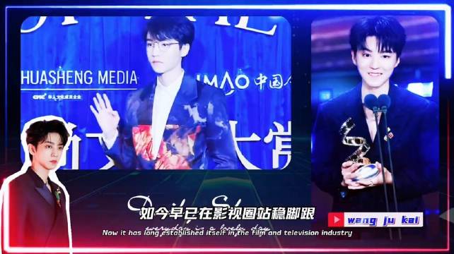 王俊凯从少年队长到影视圈站稳脚跟