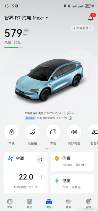 续航好的纯电车推荐