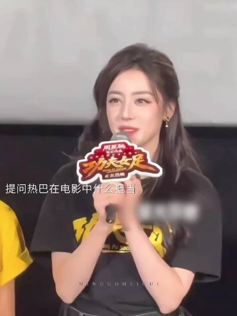 迪丽热巴被贴脸魔丸担当，新片角色似哪吒
