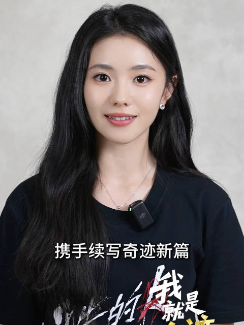 刘浩存发文表白粉丝，称爱未曾泯灭