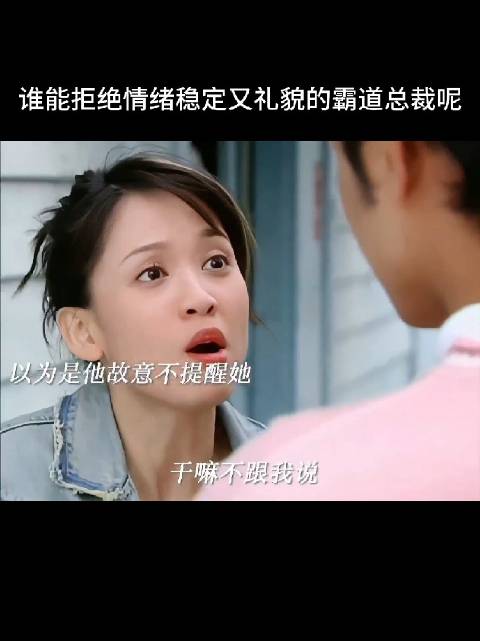 这才是霸总吧，和现在的油腻男一点也不一样