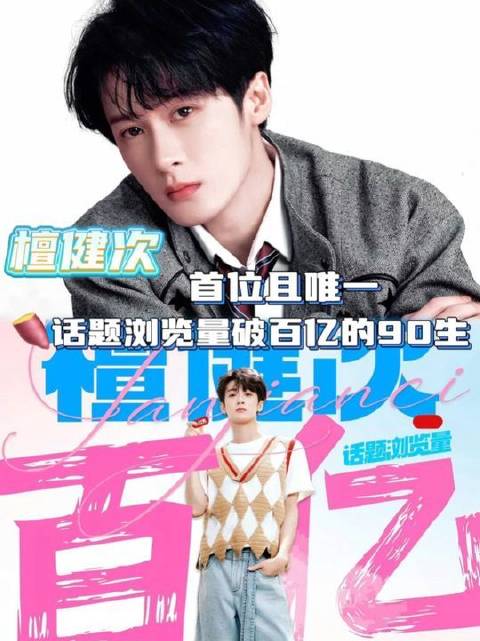 “百亿檀帝”正式开启权威篇章第二章 小炭火