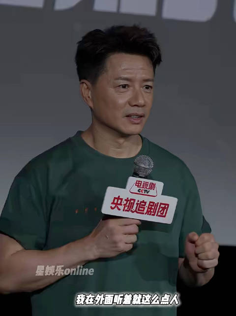 哇！剧宣藏锋老段出现