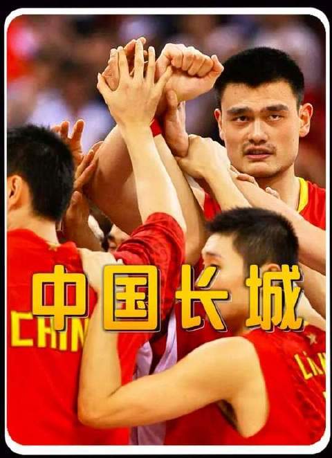 姚明率中国男篮激战科比詹姆斯领衔美国队