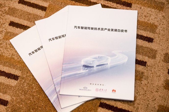 奔腾悦意08智驾的基础版和领航激光版有什么区别？