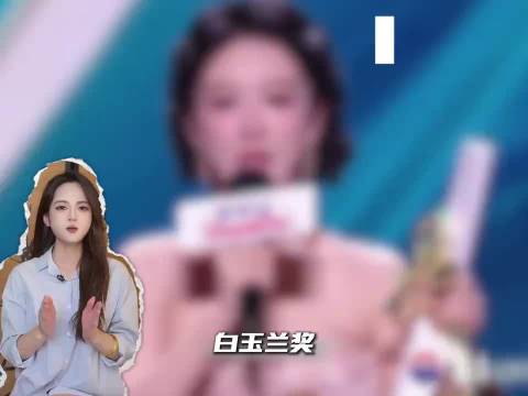 这才是神仙打架！揭秘白玉兰奖评选幕后的“降维打击”！杨紫