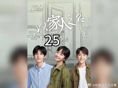 林霄失约李尖尖母亲祭日，尖尖苦等未果