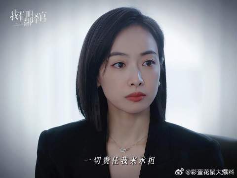 西姐主打的就是一个反差！