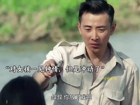 女孩以为遇到了流氓，没想到对方是个英雄~ 神仙剪刀手