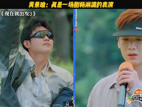 白敬亭抽象起来太吓人了！ 现在就出发