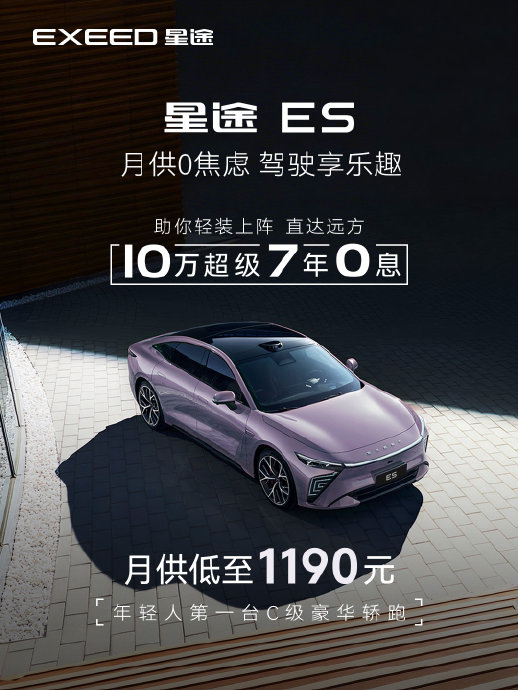 奔腾悦意03的7年84期0息方案适合哪些消费者？