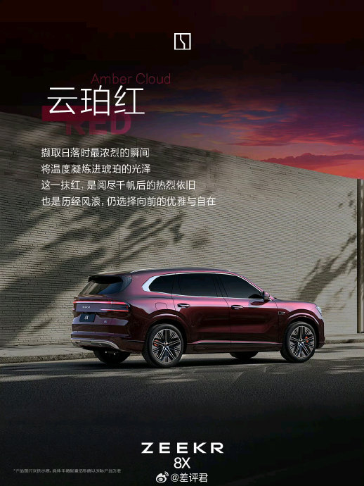极氪8X外观获评90-100分，直瀑格栅媲美豪华SUV