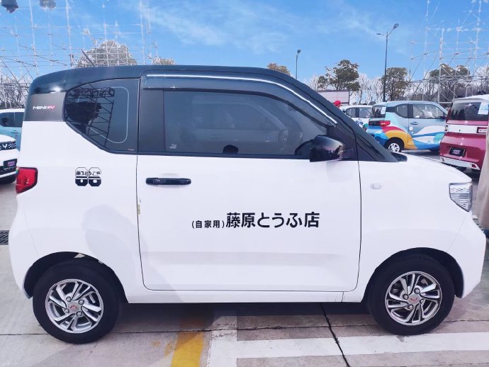 五菱宏光MINIEV六驱改装车能合法上路吗？