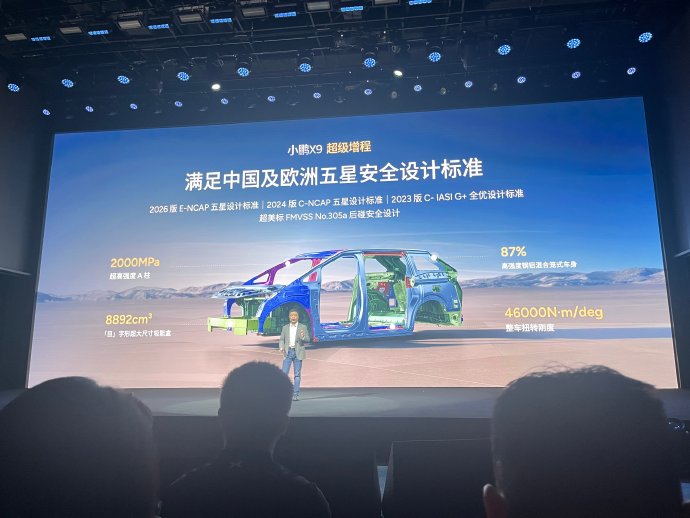 小鹏X9的XNGP智驾比零跑D99强多少？