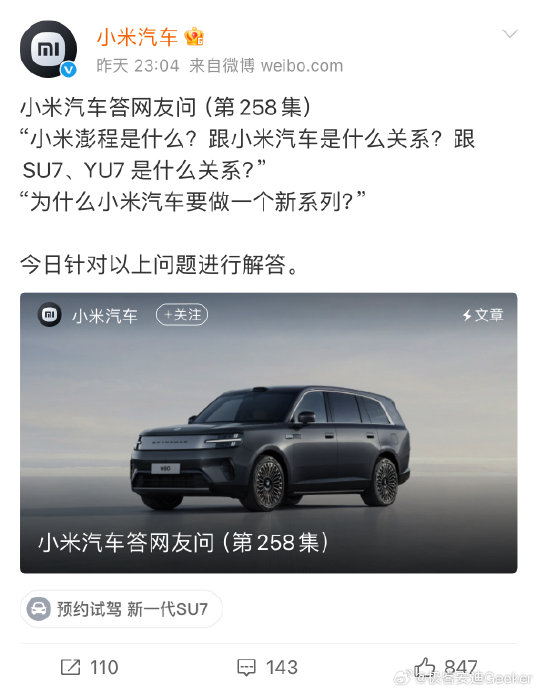 BJ60E增程版纯电续航有多少公里？