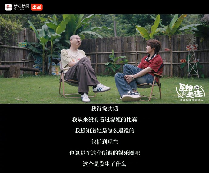 李诞的《互相关注》节目嘉宾都有谁？