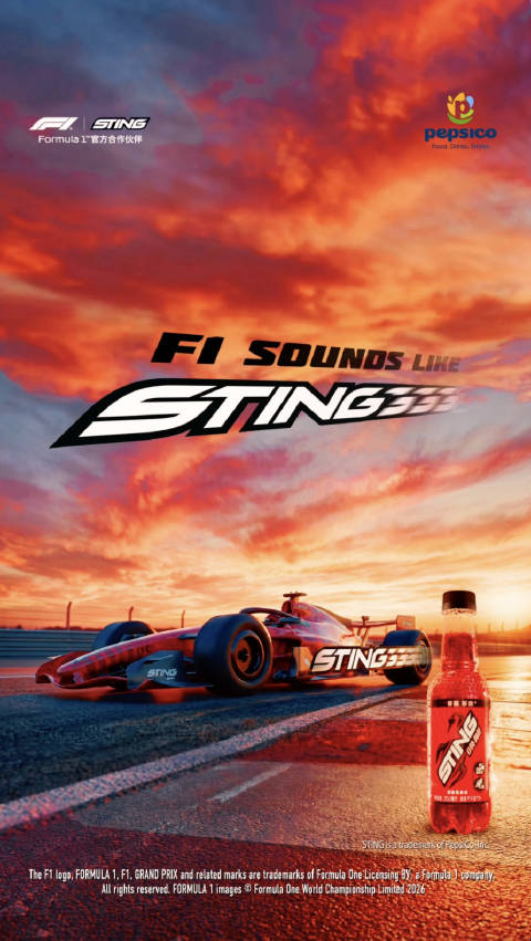 Alan Walker新曲《The Sting Within Me》灵感源自F1赛车引擎声