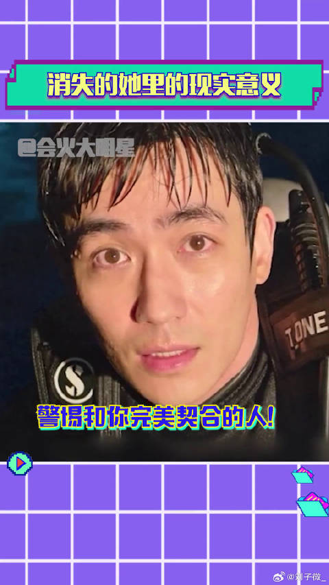 电影消失的她 细思极恐