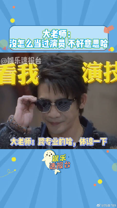 杨蓉 微博VC计划微博VC计划