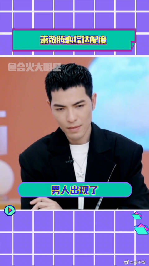 也许你要恋爱了