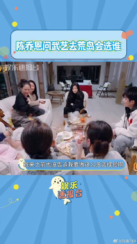 武艺 我们的美好生活