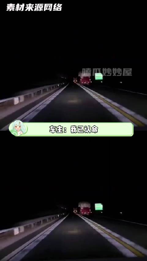 小米YU7隧道76km/h紧急变线避险成功