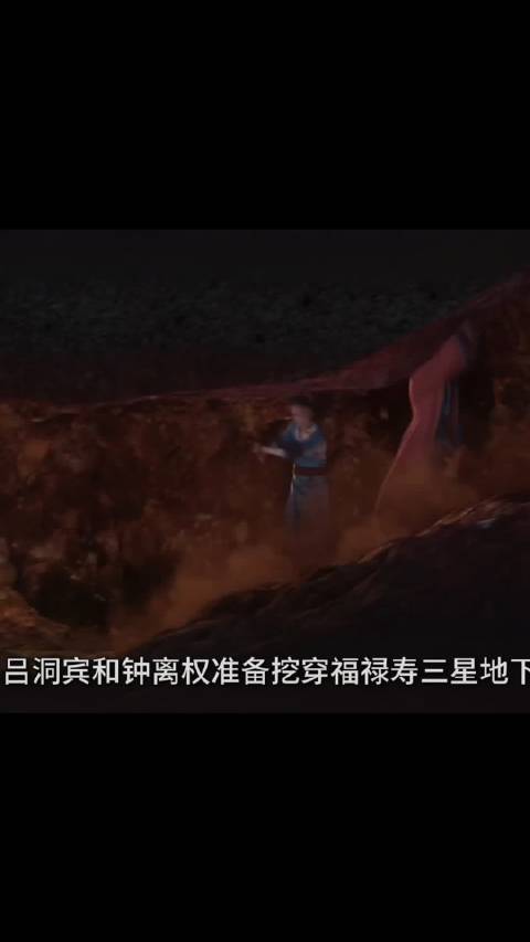 八仙口碑夯爆，编剧剧情一绝