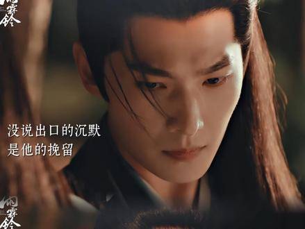 终究抵达了这般终局，欲语还休，挽留之言竟哽在喉间， 雨霖铃