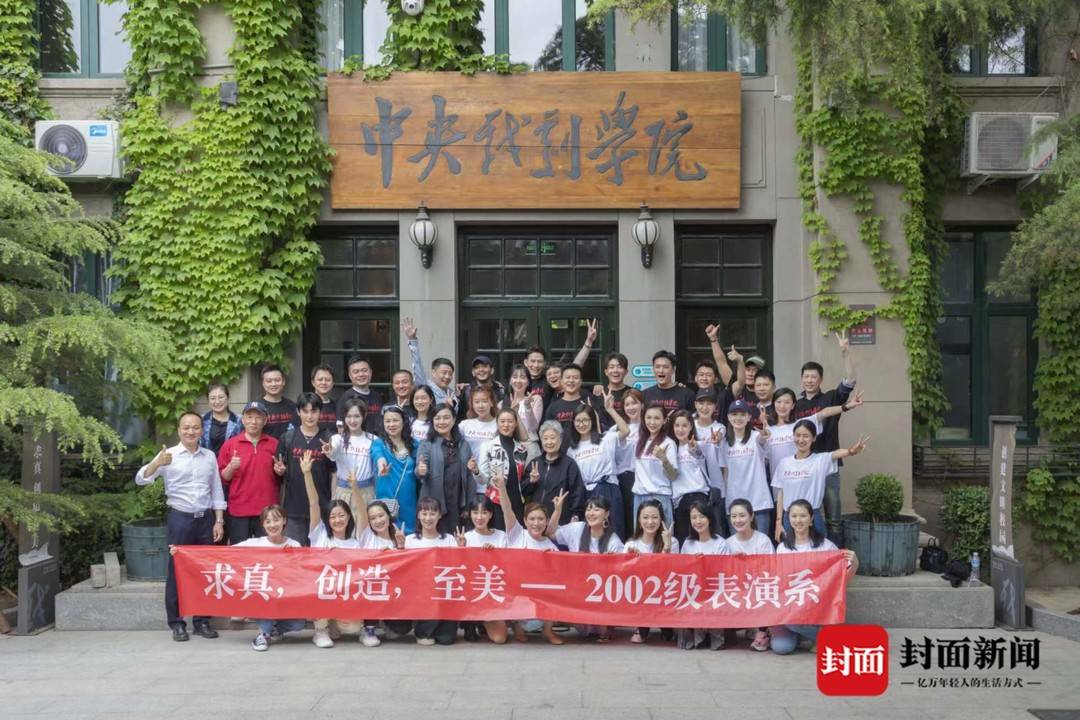 唐嫣中戏同学聚会上热搜,合影好多熟面孔