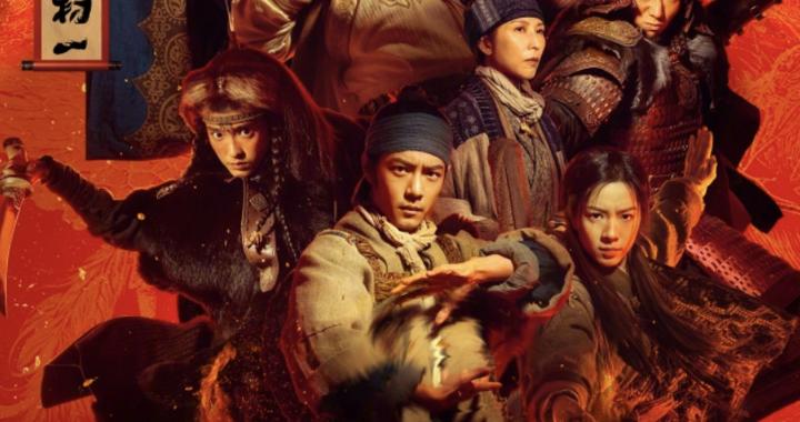 与徐克最后合作“肖战版射雕”，影迷赞施南生是“侠之大者”