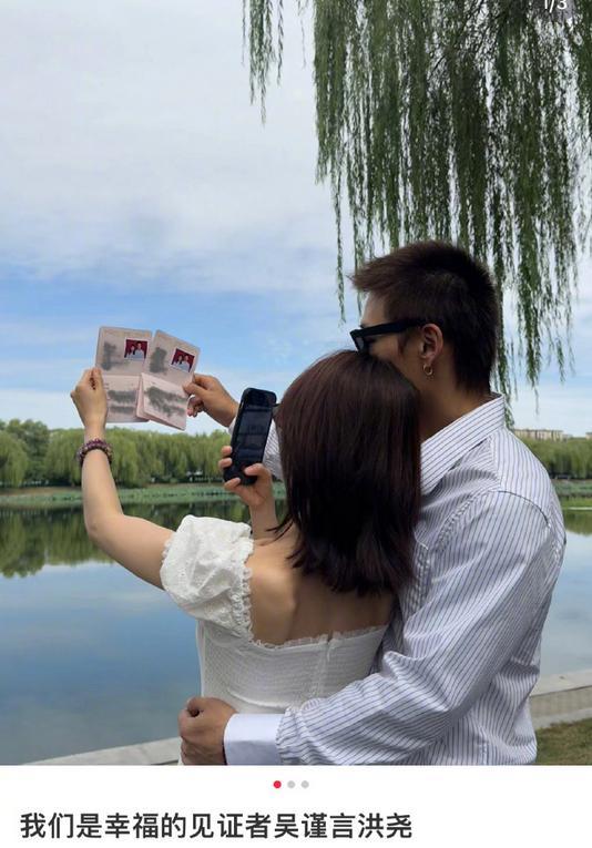 吴谨言洪尧领证首晒照，于正揭7年恋情幕后，放话护他们事业周全