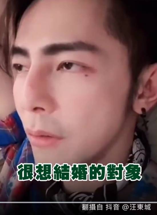 汪东城自曝与初恋分手原因 因为身上毛不够多
