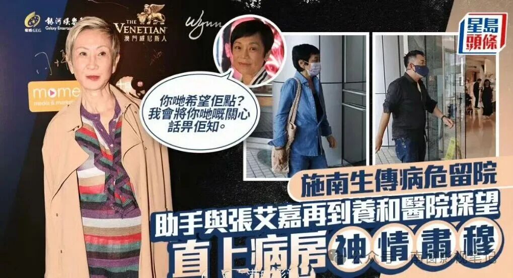 徐克×施南生:港影神雕侠侣,爱情落幕,丁克夫妻江湖情义无存