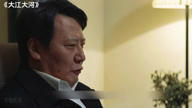 程家再次作妖，激怒宋运辉