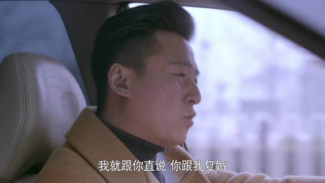 李中原开车内心戏爆棚，提前演练与袁胜男复婚