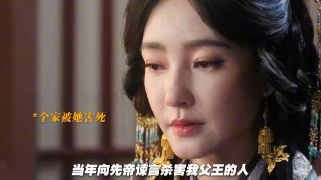 雀骨王丽坤等不到赴约二十年后送毒茶，情爱尽数败给权谋