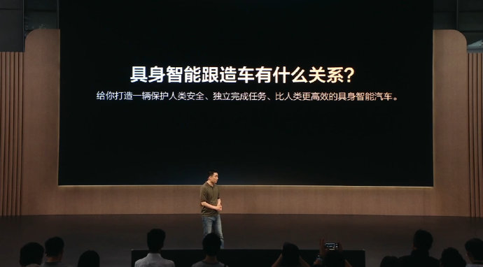 理想i6的2025款车型的辅助驾驶功能有哪些？