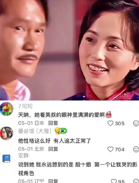 原来年轻时的石榴姐，真的称得上风华绝代！｜苑琼丹