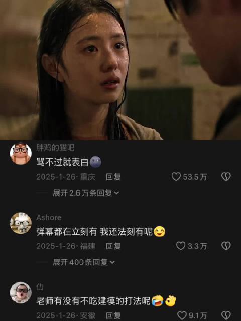 平A放大招 刘浩存｜易烊千玺｜给你一朵小红花