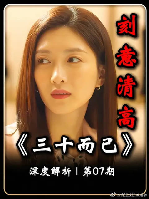 为什么王漫妮宁愿住酒店，也坚决不接受梁正贤租房？
